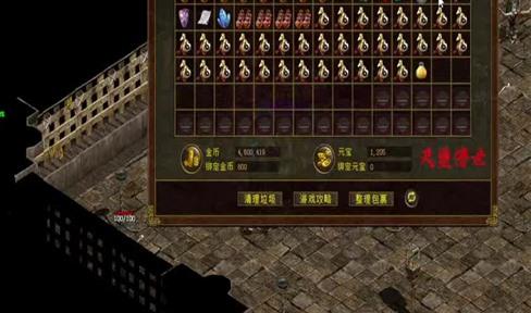 赤月行(上)